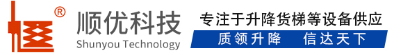 石阡顺优升降科技有限公司