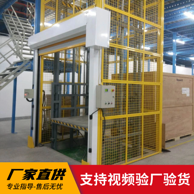 石阡3吨室内升降货梯安装