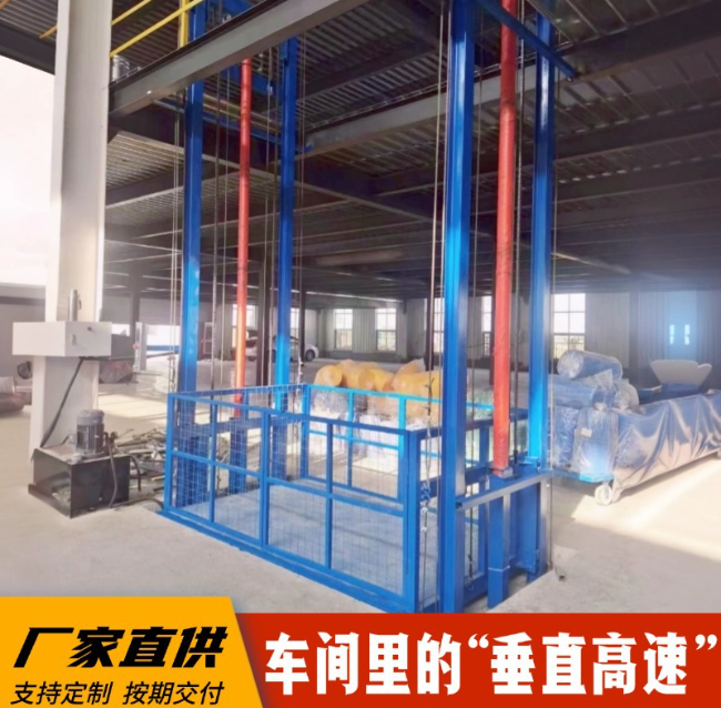 石阡4吨二层升降货梯安装